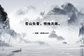 意境美到极致的四言诗词【收藏备用】视频封面