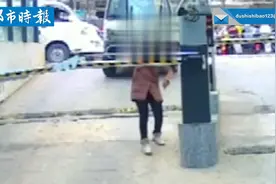 曲靖一女司机拒交停车费抡铁锤砸停车杆视频封面