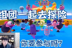 糖豆人：是怎样的一款游戏让主播们迷失自我 剑仙篇