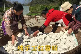 重庆农村纯手工制作红薯粉，吃了几十年，原来是这样做的视频封面