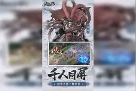 攻城天下手游折扣2023最强武将搭配核心阵容搭配推荐视频封面