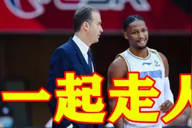 北京首钢将更换外援，两大超级外援备选，主教练也遭遇下课危机！视频封面