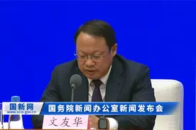 国家网信办："历史论坛""历史连连看"等违法违规账号被依法处置视频封面