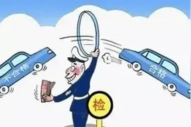 年审加高标号汽油更容易通过？98%车主不懂，看行家咋说视频封面