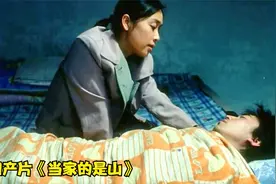 男友不幸成为植物人，女孩却不离不弃，连嫁人也要带着他！国产片视频封面