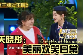 盘点关晓彤: 有多爱粉色 延续选箱子功力 解锁清宫造型视频封面
