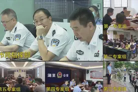 146人被抓！涉案金额62.3亿！厦门警方斩断多条网络黑灰产业链~~视频封面