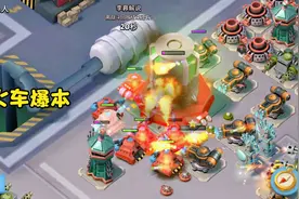 海岛奇兵：生命汲取效果还是有的，尝试烈焰战车直接爆掉牛头人