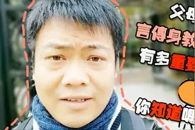 解心：有没有发现？你的很多缺点和父母一样，记得别传给下一代