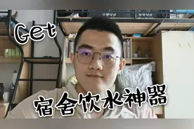 抱桶喝水太麻烦，赶紧买个宿舍饮水神器，再也不会把水洒一地了