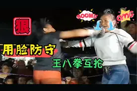 用脸防守的女子拳击 墨西哥民间拳赛 王八拳互抡 最真实的打斗视频封面