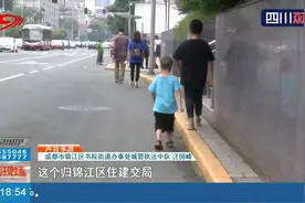 不便！成都这条人行道仅有40厘米宽，走在上面和平衡木相差无几！视频封面