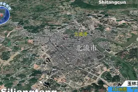 中国速度—广西—玉林—北流市视频封面