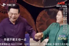 受庐山恋影响，50多岁阿姨恋爱时可真大胆，那个动作让老公都害羞视频封面