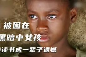 10岁女孩艰难养家，白米饭加盐，都是这个家奢侈的一餐视频封面
