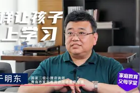 怎么让孩子自主学习？父母做好这几件事，让孩子养成好习惯视频封面