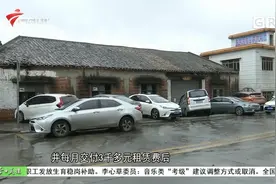 佛山：网约车“以租代购” 过户时收费惹争议视频封面