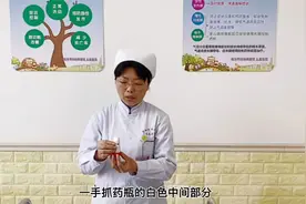 临汾市妇幼保健院视频讲解信必可（都保）的使用方法