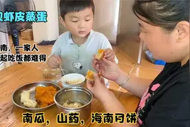 嫁海南12年，200斤胖妈跟公婆饮食吃不到一起，娘俩都是另开小灶视频封面