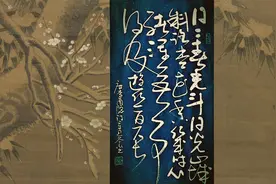 日日春光斗日光，山城斜路杏花香。草书作品欣赏，李商隐《日日》视频封面
