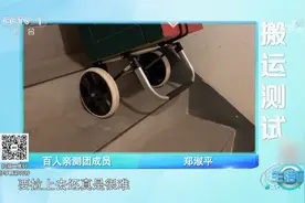 网红爆款折叠手拉车好用吗，爬楼方不方便？实验揭晓答案|生活圈视频封面