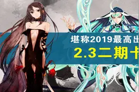 【FGO丸子血祭】政哥哥&虞美人——SIN推荐召唤2 - 3.12.30-3视频封面