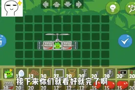 捣蛋猪：技术流解说在线满星通关，这回没人说简单了吧！
