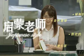 启蒙老师的教诲如同一盏明灯，照亮了前行的道路！视频封面
