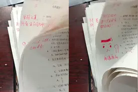 老师在每位学生试卷写下暖心批语：希望除分数外给他们更多关心视频封面