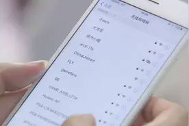 WiFi和WLAN竟然区别这么大，我也是刚知道，可别再搞混了视频封面