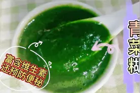 婴儿辅食，6个月宝宝第一口青菜泥的正确添加做法，富含维生素