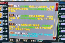 梦幻西游：储备金超越上限被限制交易怎么办？看看老板是怎么做的