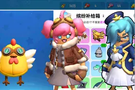十九解说：达达推出新活动，两个女生装扮，还有一款战斗背包！