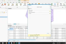 ArcGIS Pro工具44.快速导出快速导入还原CAD属性