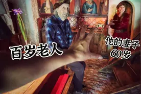隐居瑞士深山中，百岁老人，和他60岁的妻子视频封面