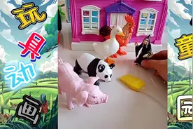 玩具故事：老巫婆把奥特曼都变成了怪兽！视频封面