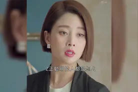 聪明人都是怎样击退情敌的？骆玉珠霸气怒怼杨雪，句句都是教科书视频封面