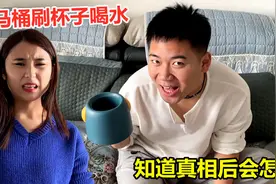 小伙用马桶刷杯子喝水，怎么劝都劝不住，结果知道真相后会怎样视频封面