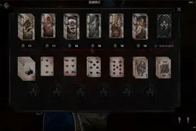 灵魂筹码：超详细解说人类21点玩法