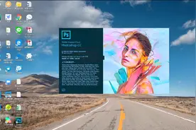 简单几步教你安装+激活Photo shop 2018视频封面