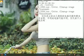 win系统出现--应用程序并行配置不正确使用命令行 sxstrace.exe