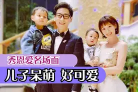 李好夫妇秀恩爱，首次公开儿子的视频，这长相太像妈妈郭晓敏了！