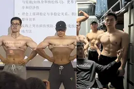 高校男生课堂展示技能特长，全身肌肉引台下女生尖叫：太疯狂了！视频封面