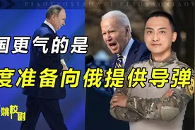 伊朗向俄交付军用无人机，令美国更气的是，印度准备向俄提供导弹视频封面