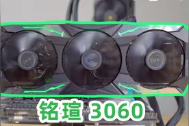 真香的"甜品"显卡，铭瑄RTX3060电竞之心评测