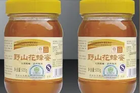 20年养蜂人告诉我，蜂蜜放在冰箱里，一眼就能辨别真假，太方便了视频封面