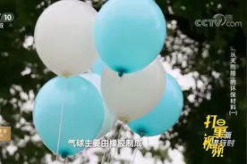 气球主要由橡胶制成，而橡胶是一种难以降解的材料