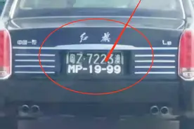 澳门首辆红旗L5上路，悬挂粤澳两地牌照，车牌的数字很有意义！视频封面