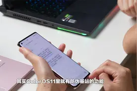 手机经常收到“垃圾短信”是伪基站搞鬼？教你两招快速解决视频封面