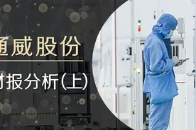 通威股份，财务状况如何？未来发展前景如何？